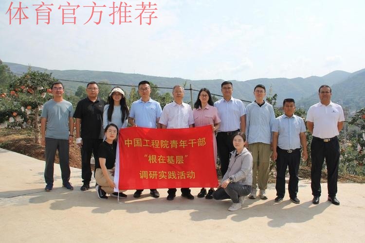 “根在基层”青年干部调研实践活动走进山东