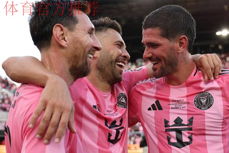 泪目！梅西用总冠军送别2好友+采访动情致敬 4家人携奖杯温馨合影