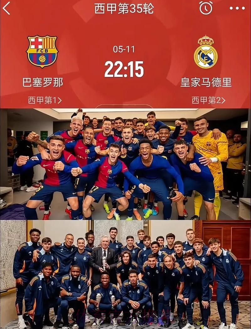 西甲国家德比黄金时间上演:5月11日22:15 西甲国家德比黄金时间上演:5月11日22:15