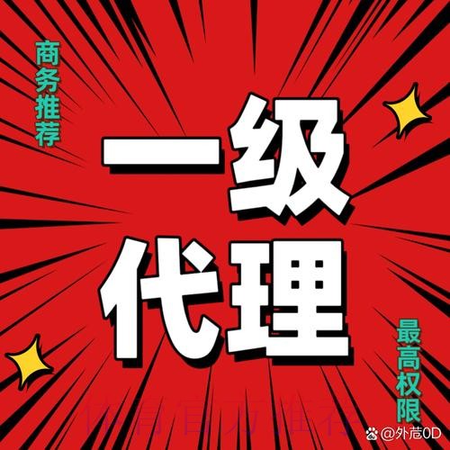 稳定优质世界杯外围入口地址推荐 稳定优质世界杯外围入口地址推荐